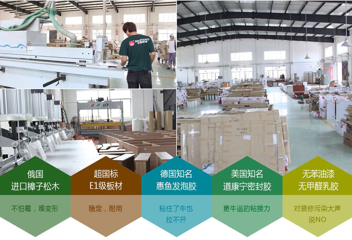 小户型装修_易装家装饰100000㎡工厂实景图